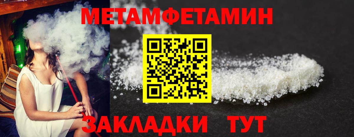 АМФЕТАМИН 98%  АМФЕТАМИН  АМФЕТАМИН  Вход с VPN  Хабаровск 