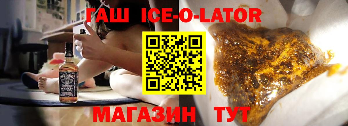 цена   ГАШ VHQ  Вход с VPN  Хабаровск 